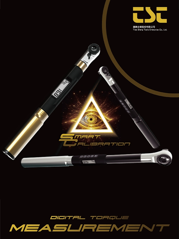 數位扭力扳手