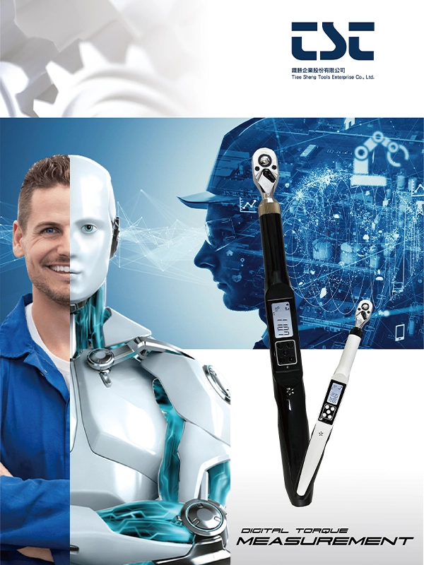 數位扭力扳手