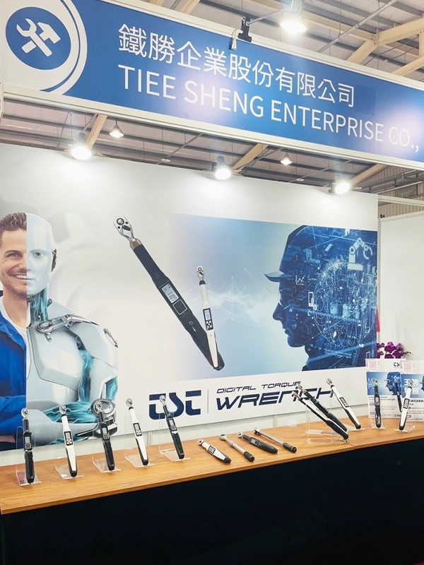 2023年國內展集錦